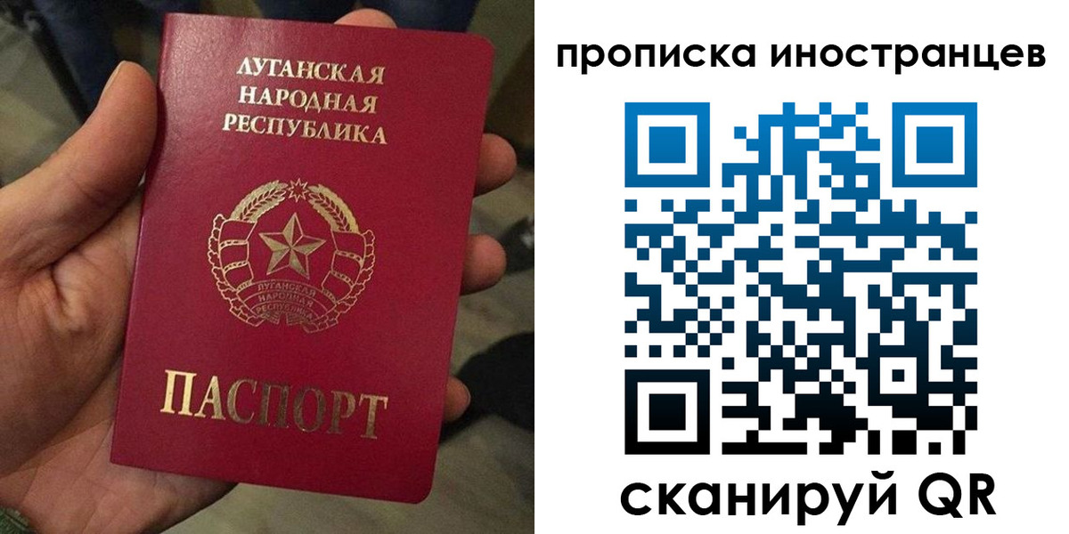 временная регистрация законно в Котельниче