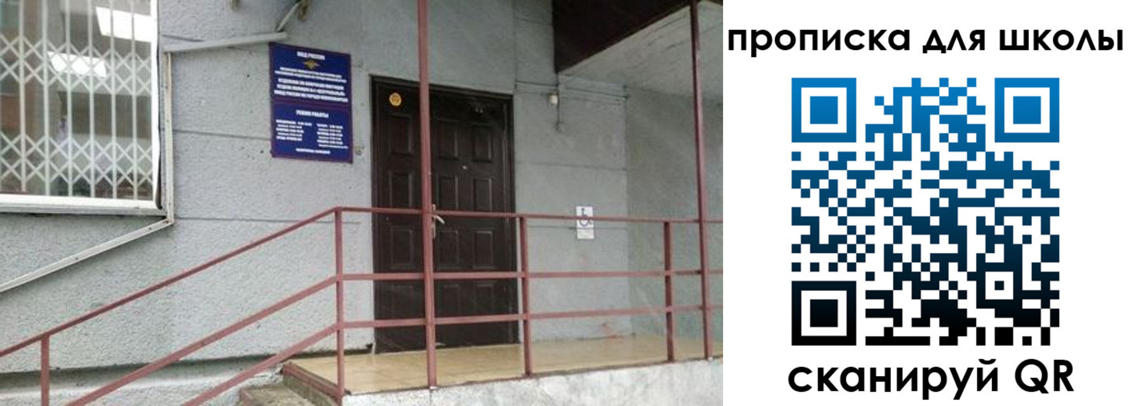 временная регистрация собственник в Котельниче
